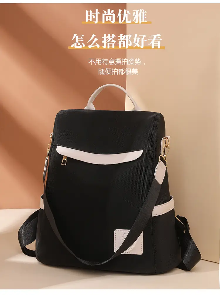 Women's Black Korean Style Dual-Use Backpack 2025 — feature 1