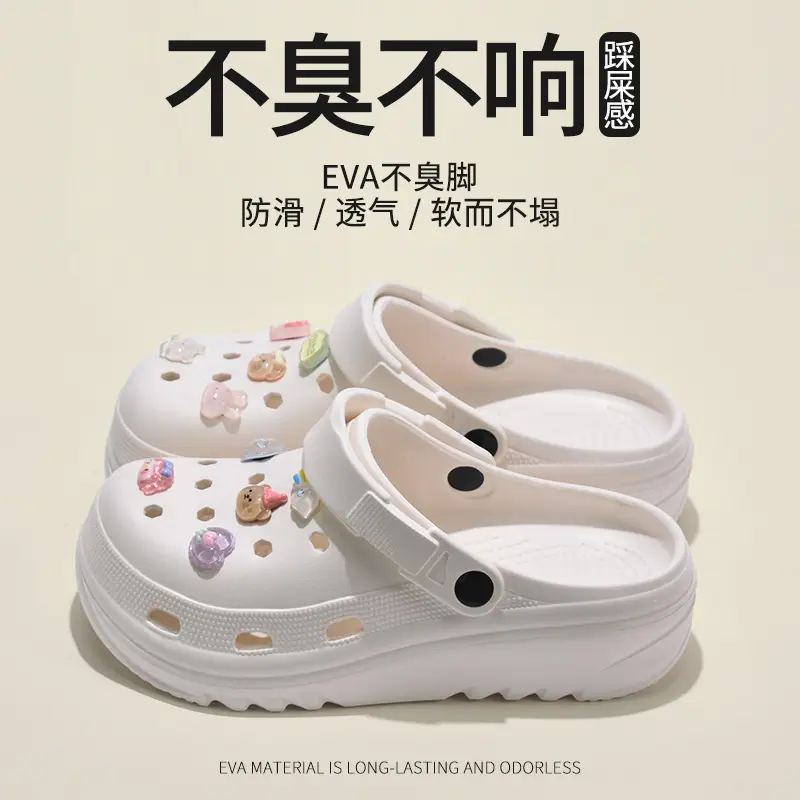 Beach Exclusive ~ Hole Shoes Men's Summer Sports Non-slip Non-smelly EVA Thick Soft Bottom Driving Slippers for Women - Image 6