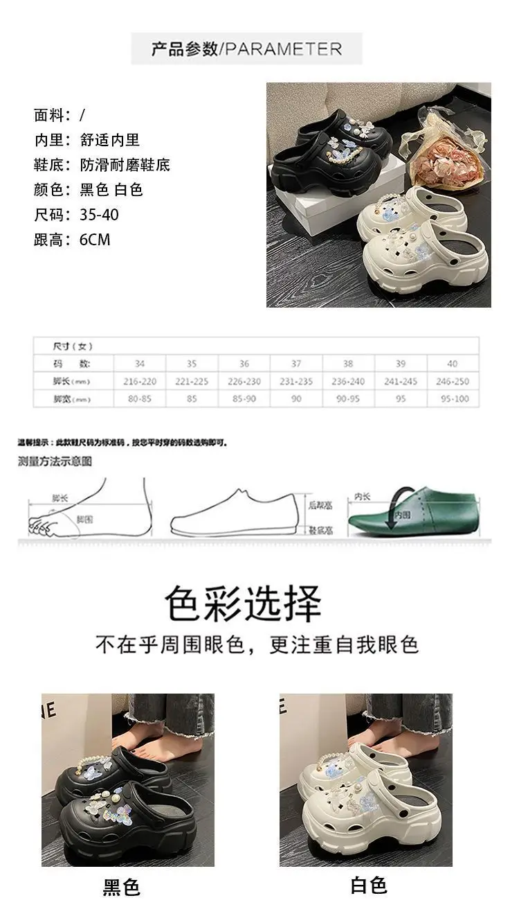 Women's Clogs with Thick Soles for Outdoor Wear, 2025 New Model, Beach Trendy, Ultra-Comfortable, Non-Slip, Closed-Toe Sandals for Women — feature 23
