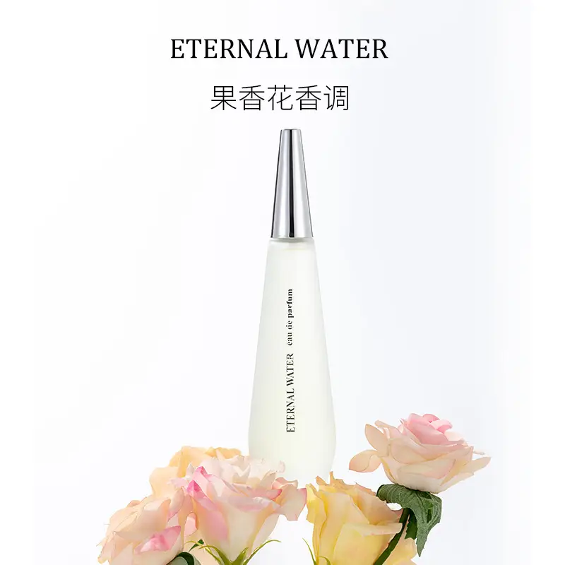 Cross-Border Perfume Eternal Water Women's Perfume Long-Lasting Women's Light Fragrance Foreign Trade Hot Product Perfume Perfume Wholesale