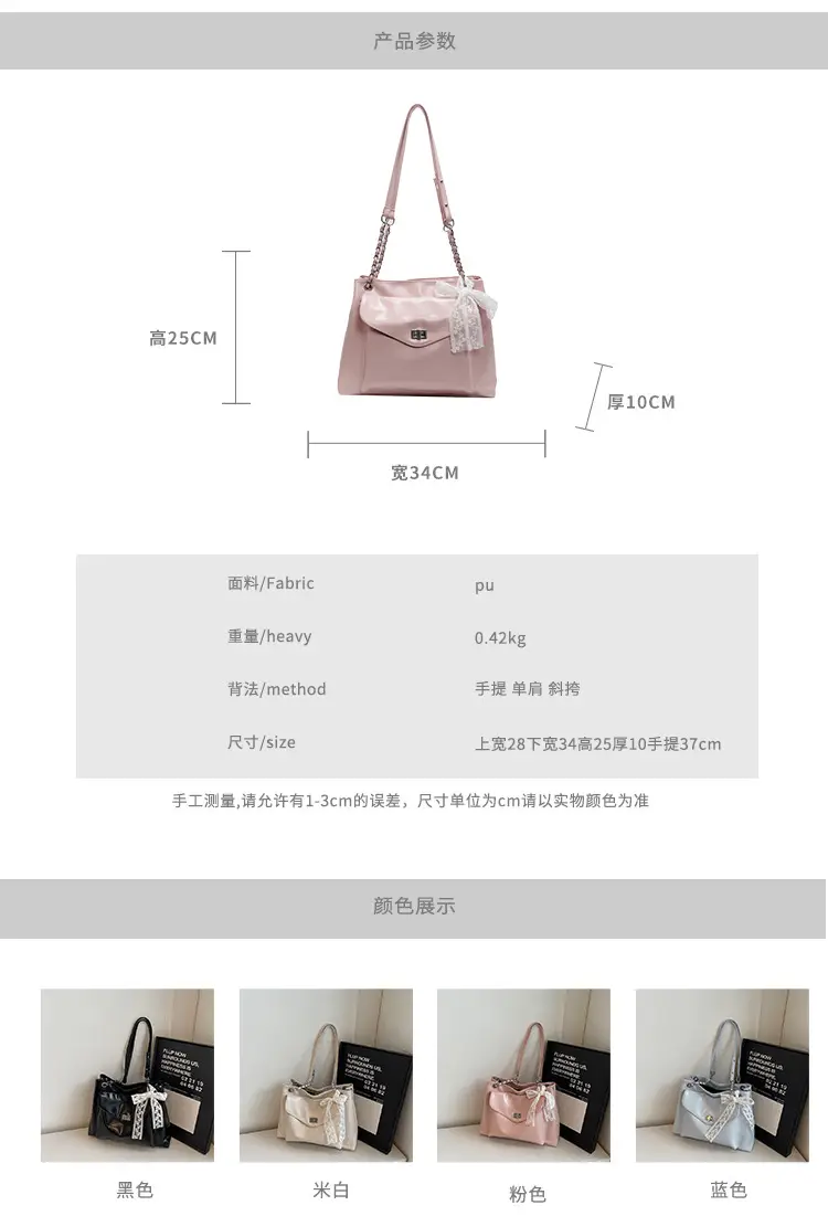 Women's Large Capacity Beige Chain Shoulder Bag 2025 — feature 3