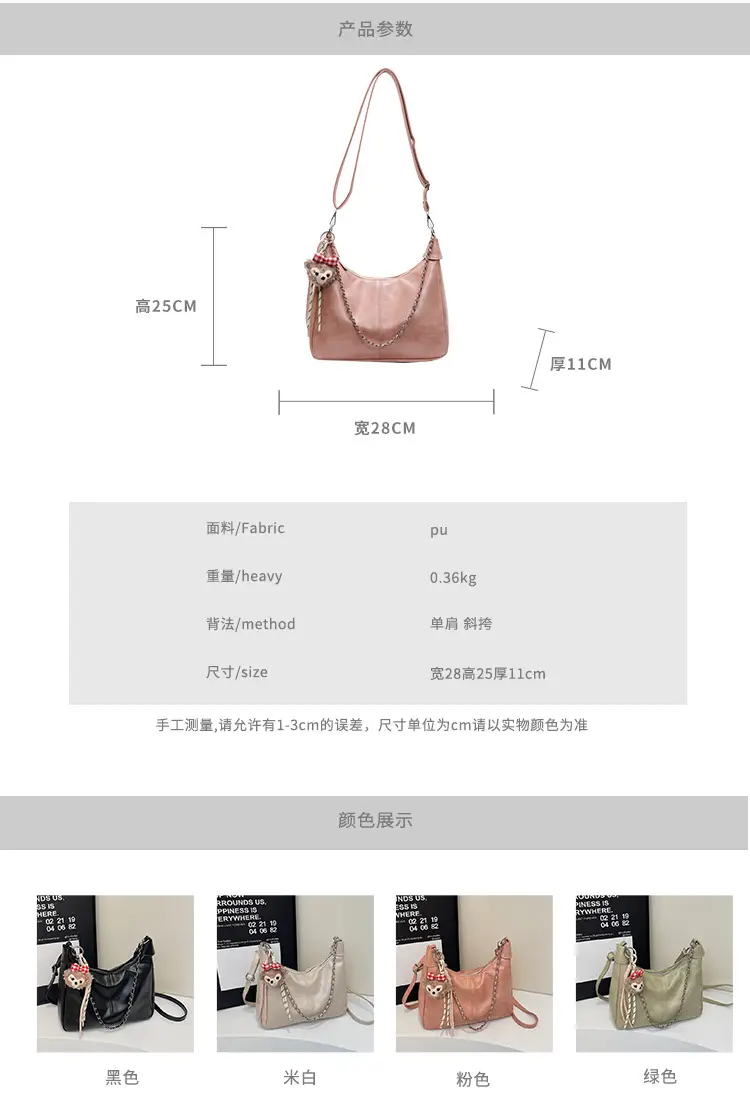 Women's Beige Chain Shoulder Bag with Doll Decor — feature 2