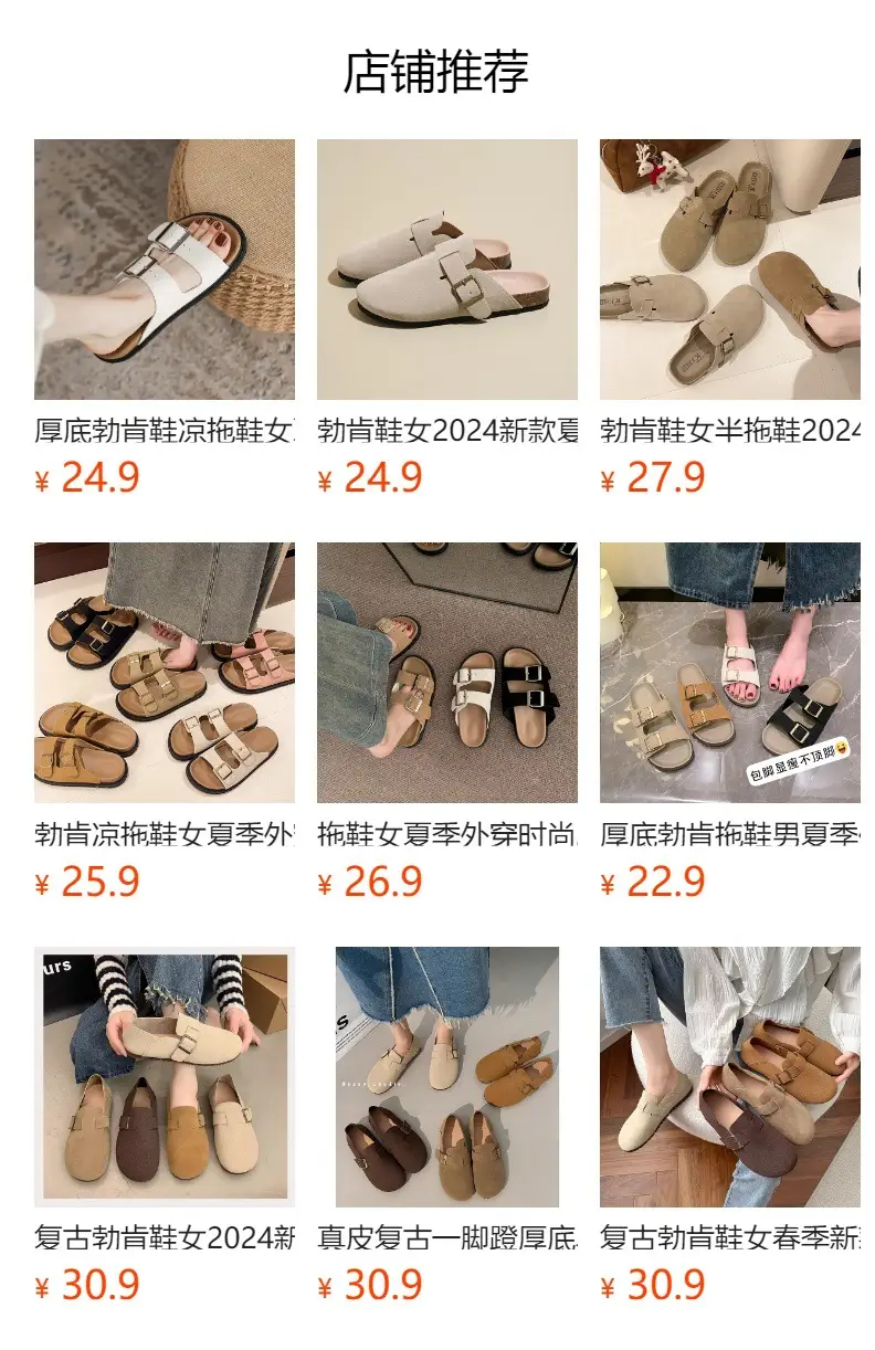 Platform Bocken Shoes Slip-on Baotou Half Slippers Women's Outer Wear 2025 New Spring and Autumn Height Increasing Lazy Bocken Shoes — feature 1