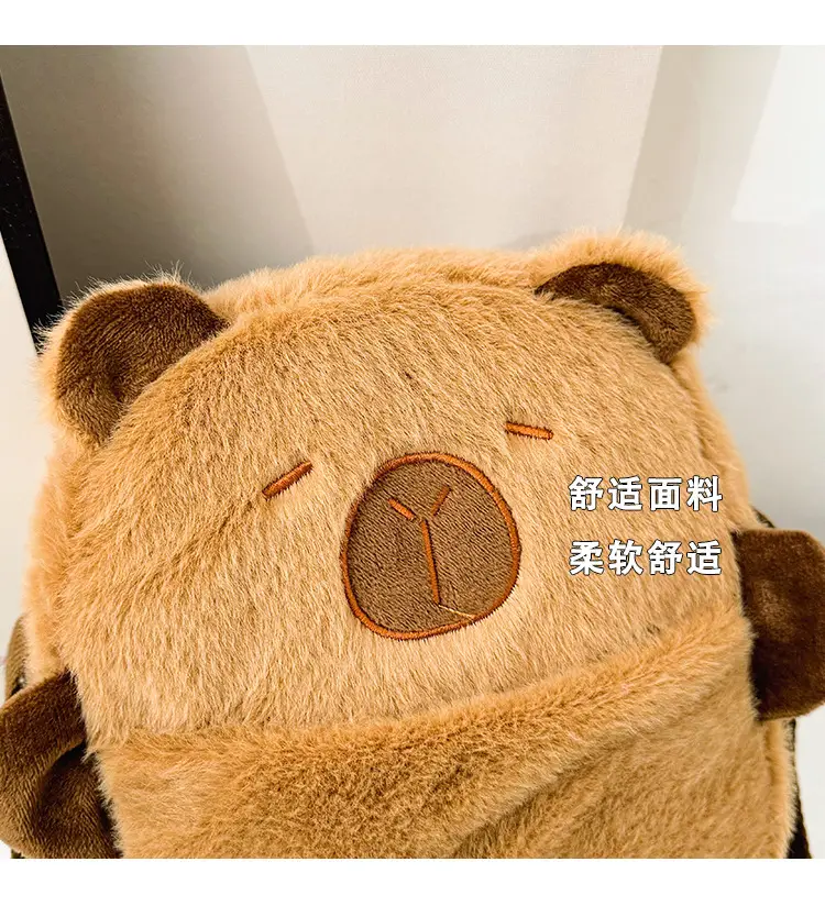 Cute Bear Plush Shoulder Bag for Girls Kids — feature 5