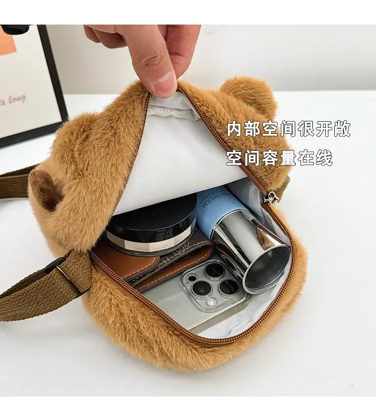 Cute Bear Plush Shoulder Bag for Girls Kids — feature 6