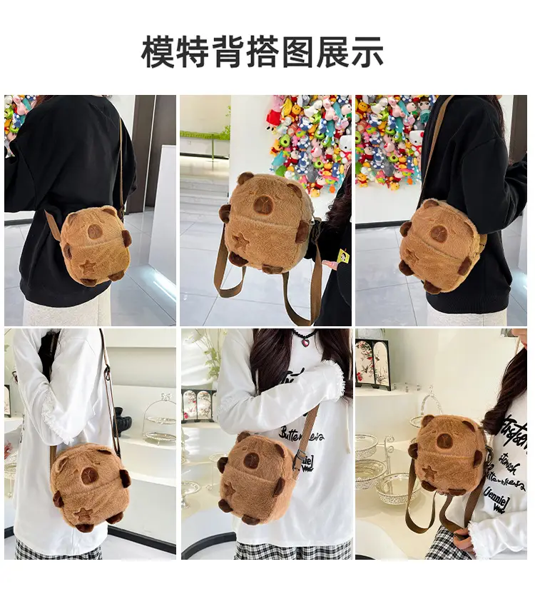 Cute Bear Plush Shoulder Bag for Girls Kids — feature 7