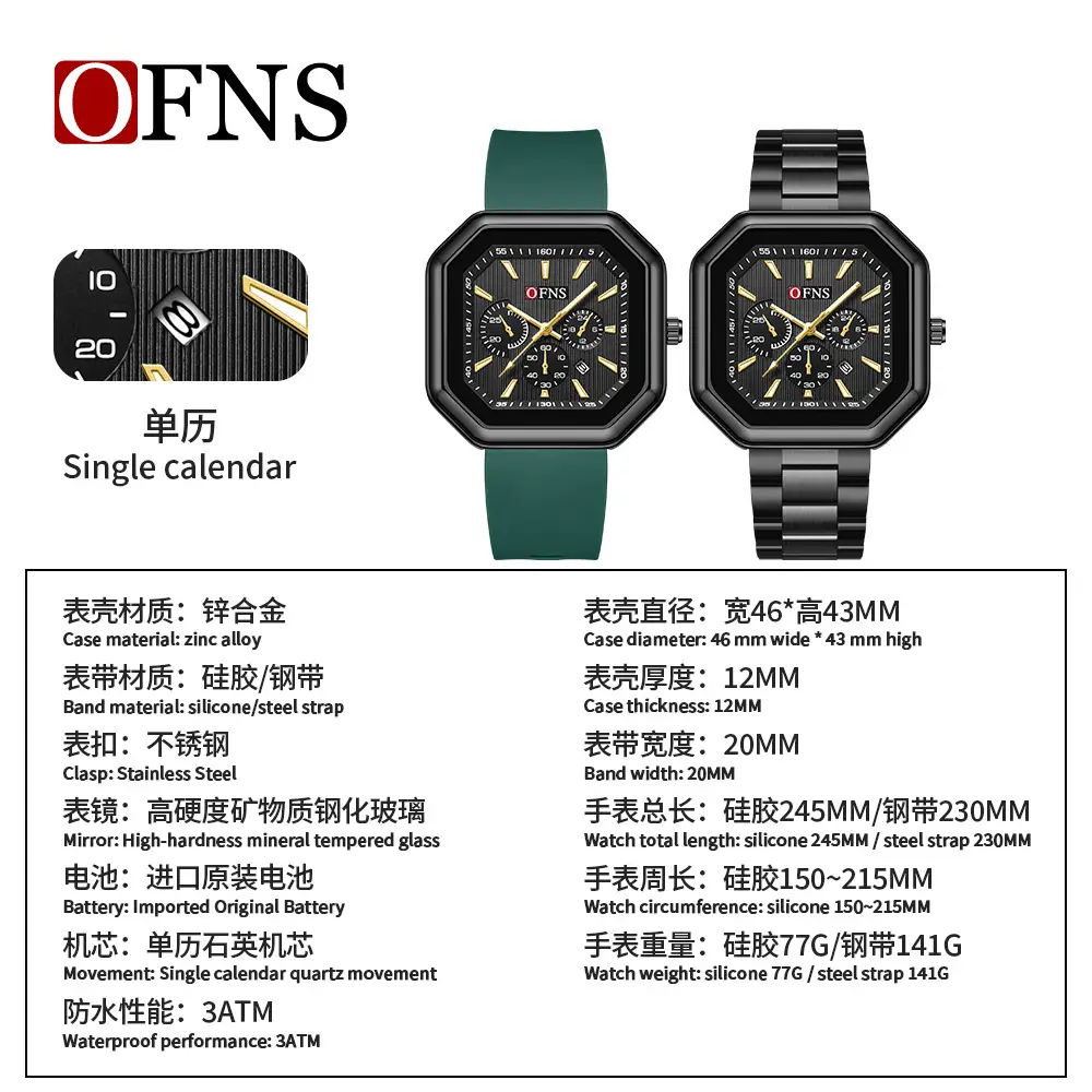 O'Fannie Black Octagonal Men's Watch with Calendar & Quartz - Image 5