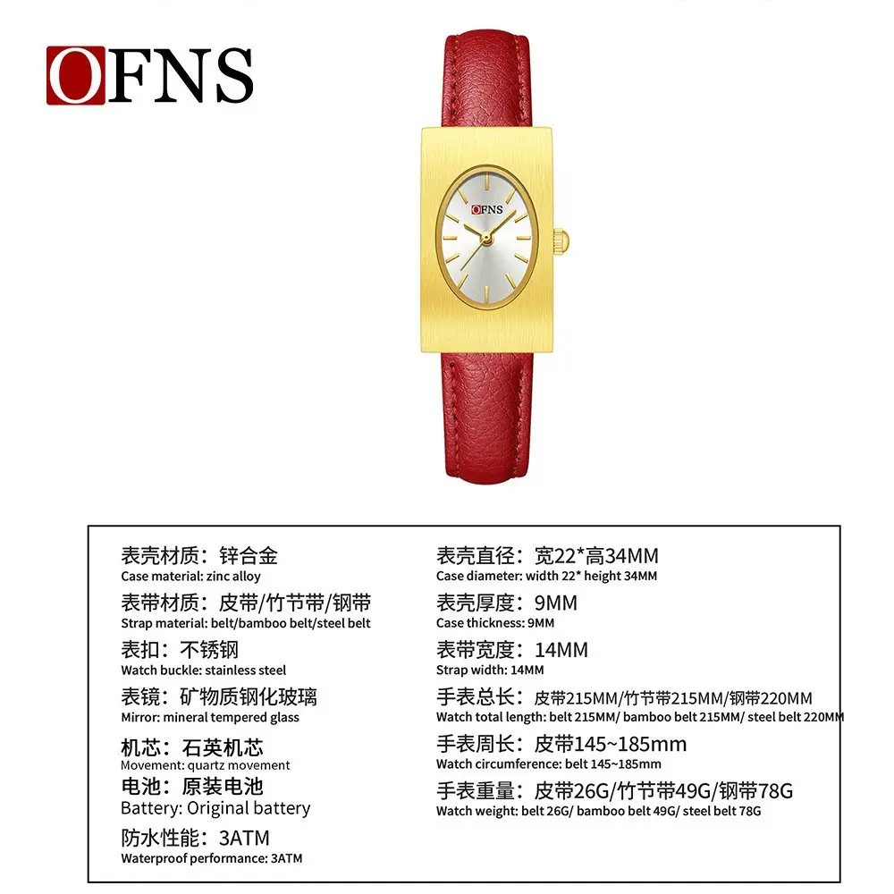 Women's Red Leather Quartz Watch with Silver Case