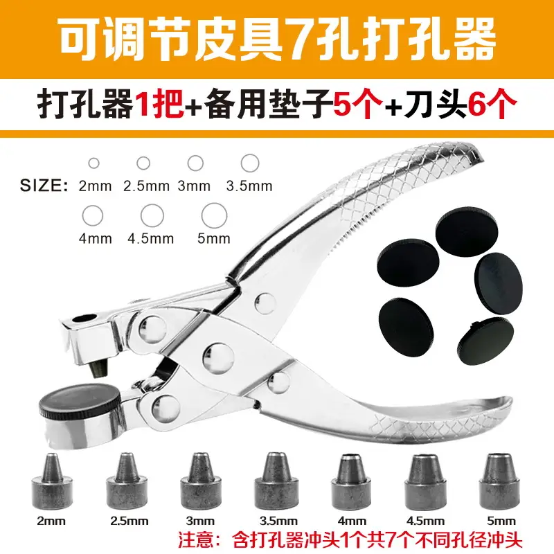 5mm Belt & Strap Puncher Pliers - Image 8