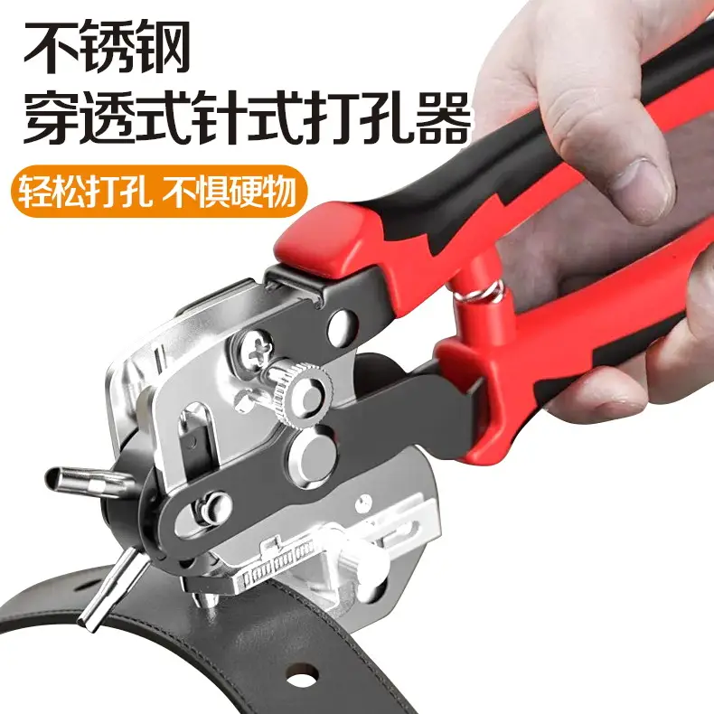 5mm Belt & Strap Puncher Pliers — feature 21