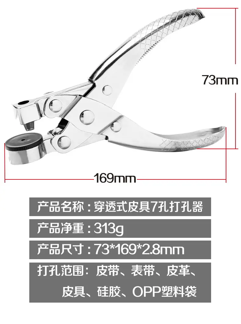 5mm Belt & Strap Puncher Pliers — feature 25