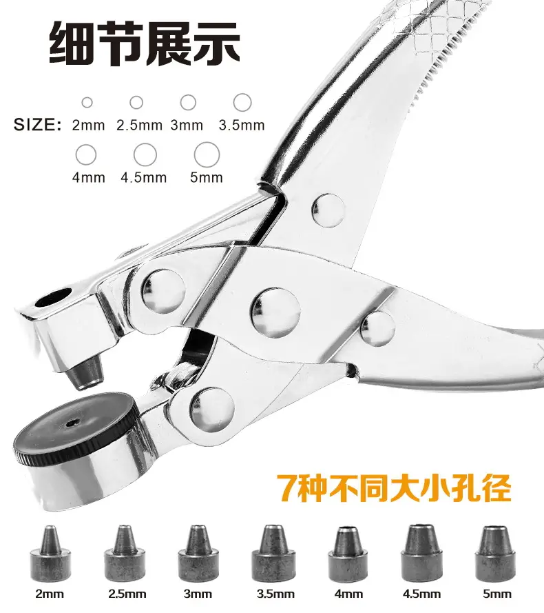 5mm Belt & Strap Puncher Pliers — feature 26