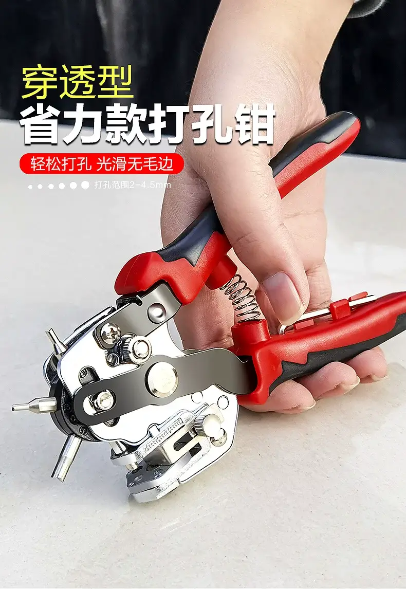 5mm Belt & Strap Puncher Pliers — feature 3