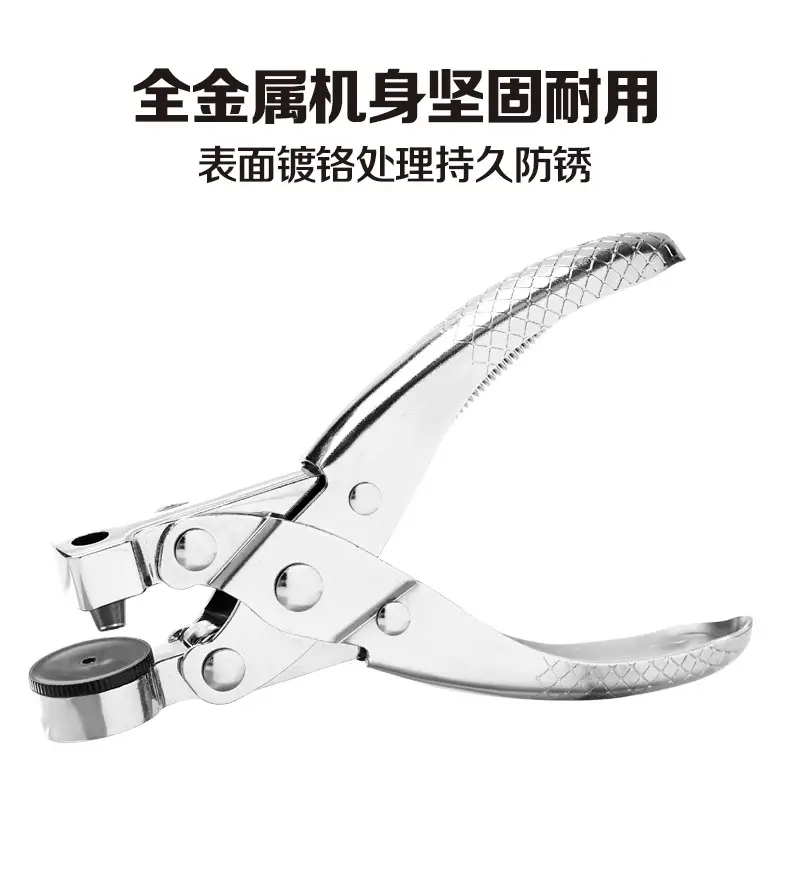 5mm Belt & Strap Puncher Pliers — feature 30