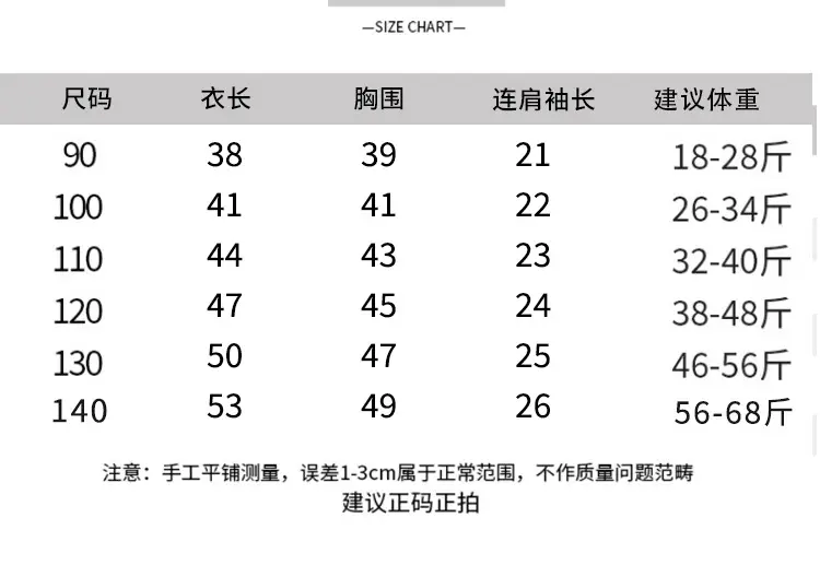 Boys Hooded Denim T-Shirt Grey 2025 — feature 15