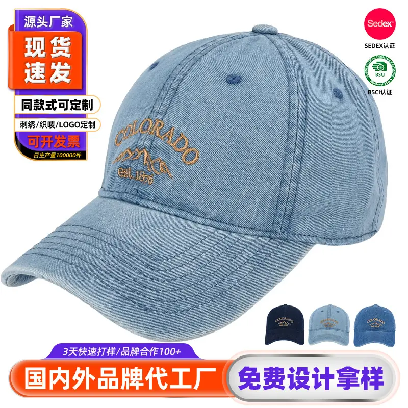 Vintage New York Baseball Cap Green Denim 1946