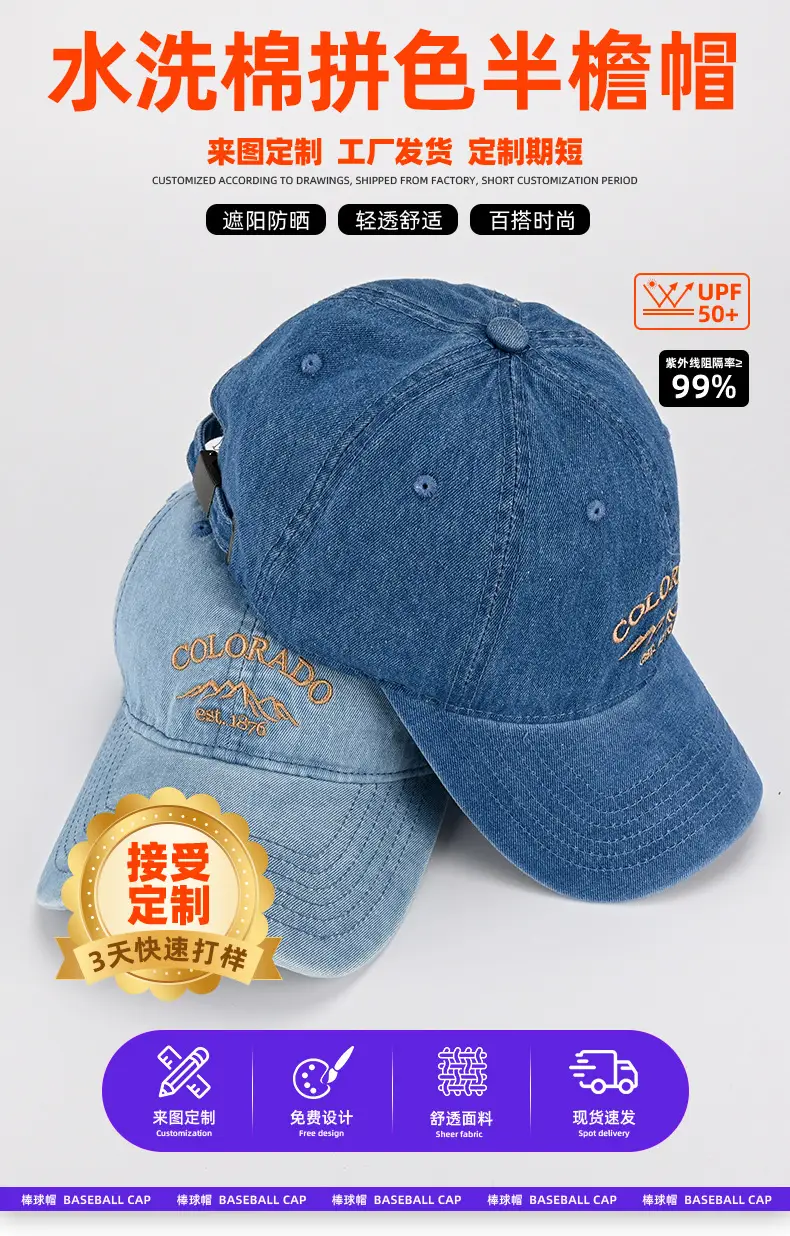 Vintage New York Baseball Cap Green Denim 1946 — feature 5