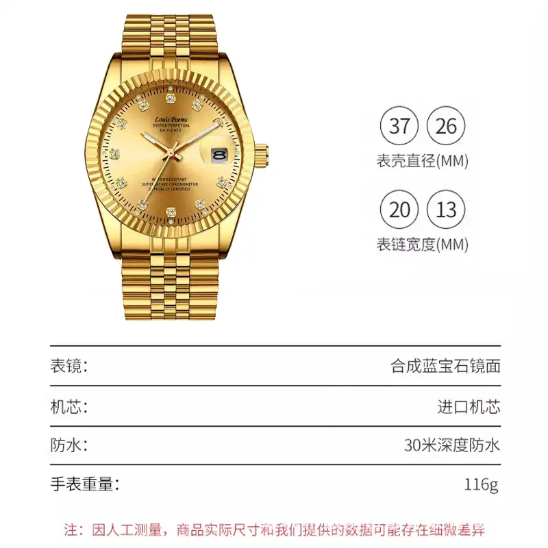 Tuhao Gold Mechanical Watch with Diamond Dial — feature 8