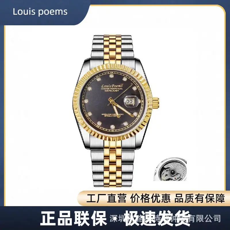 Tuhao Gold Mechanical Watch with Diamond Dial - Image 2