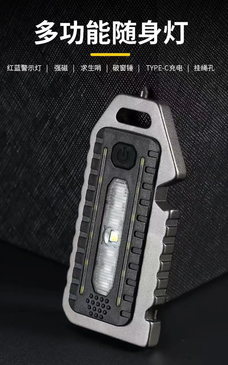 Ultra-Portable Mini LED Flashlight with Strong Light & Keychain Design — feature 1