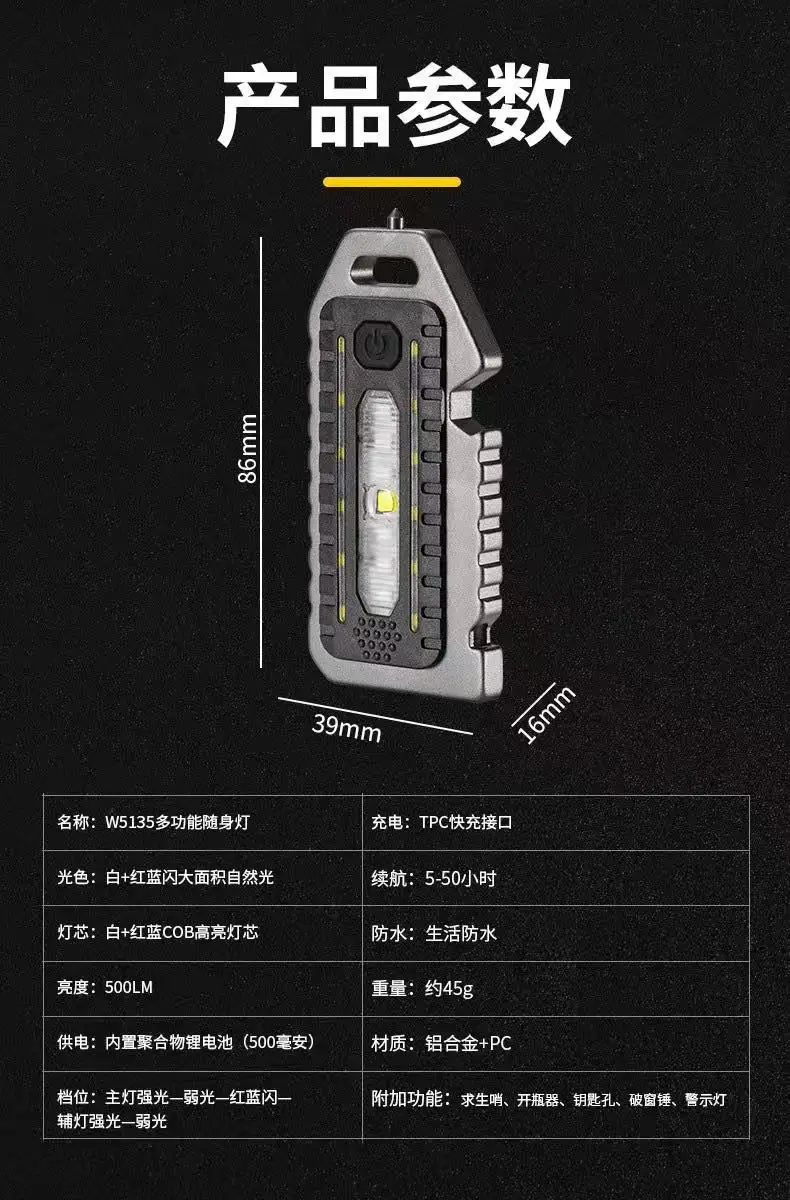 Ultra-Portable Mini LED Flashlight with Strong Light & Keychain Design — feature 14