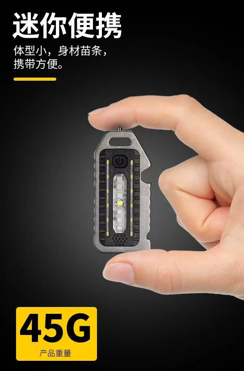 Ultra-Portable Mini LED Flashlight with Strong Light & Keychain Design — feature 2