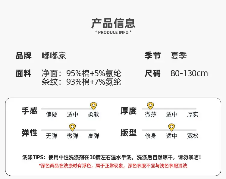 7A级抗菌婴儿T恤夏季穿 — feature 9