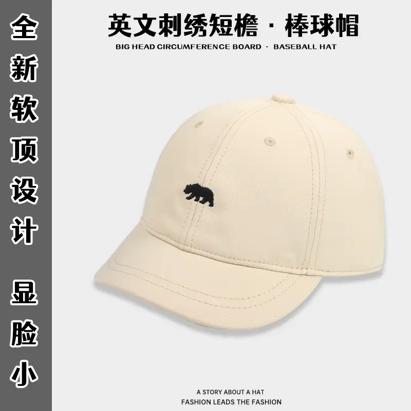Navy Blue Polar Bear Embroidered Baseball Cap for Women - Image 7
