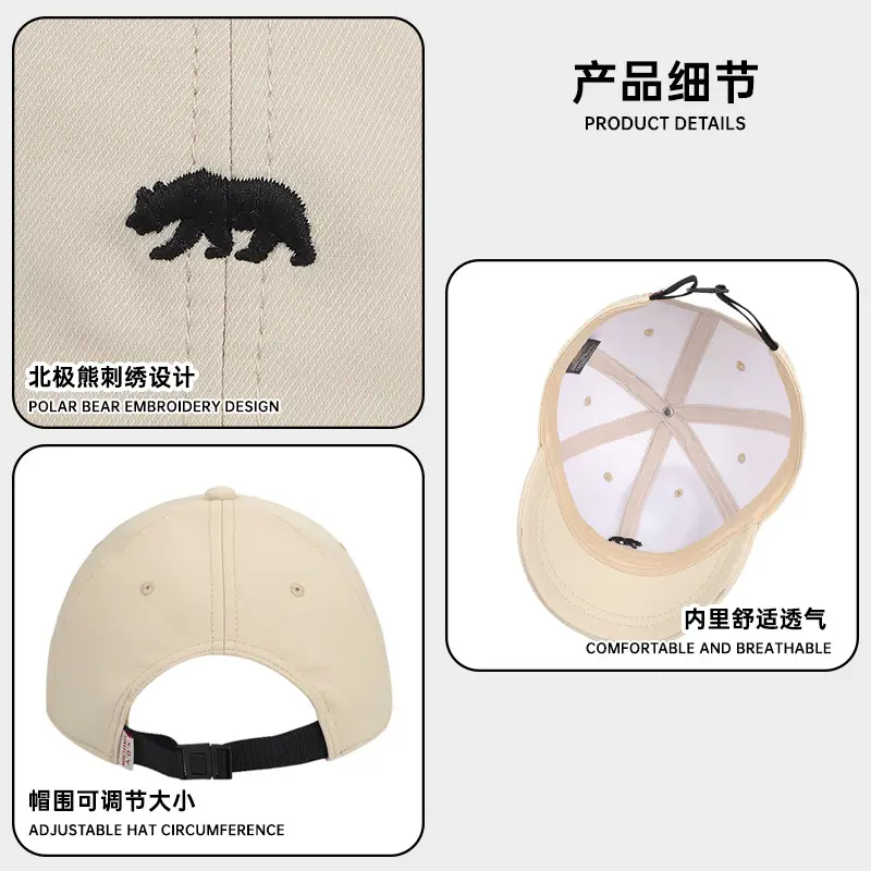 Navy Blue Polar Bear Embroidered Baseball Cap for Women - Image 8
