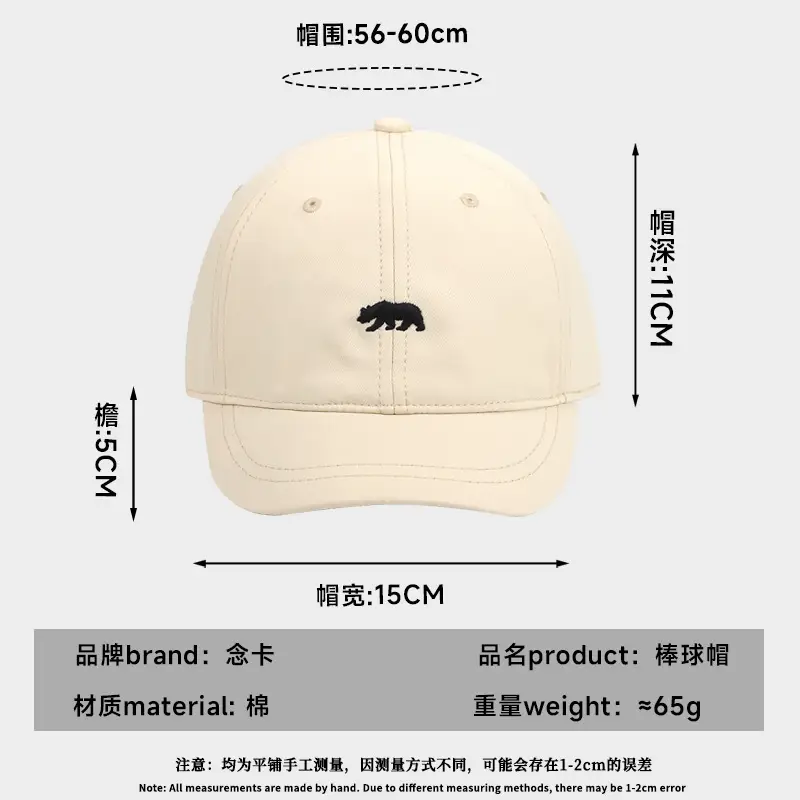 Navy Blue Polar Bear Embroidered Baseball Cap for Women - Image 9