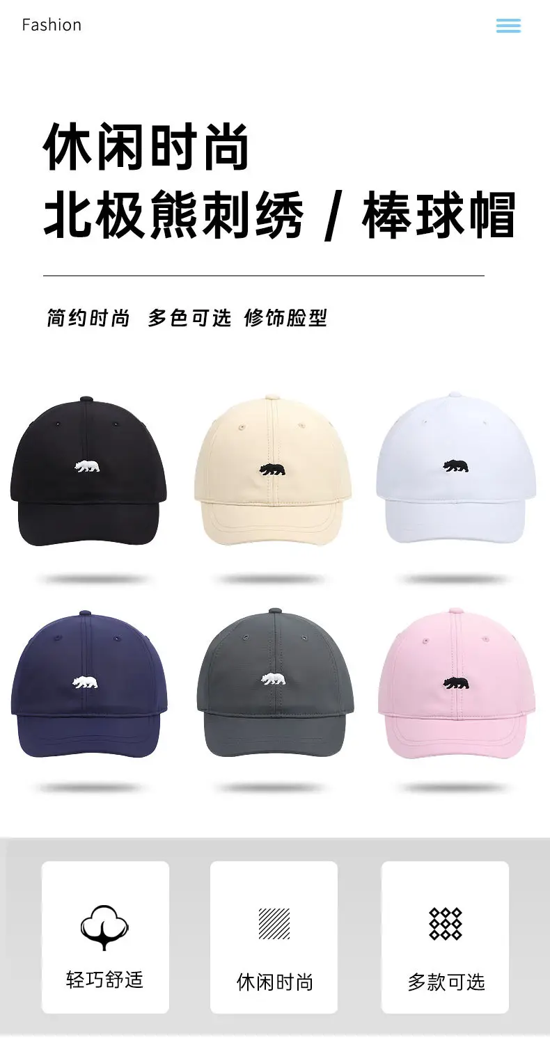 Navy Blue Polar Bear Embroidered Baseball Cap for Women — feature 2