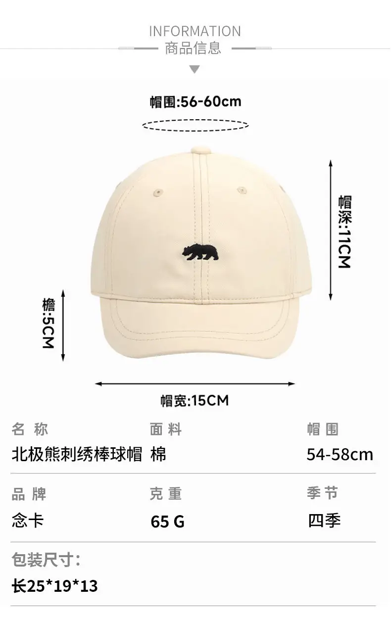 Navy Blue Polar Bear Embroidered Baseball Cap for Women — feature 7