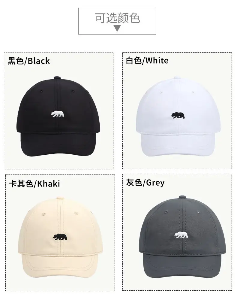 Navy Blue Polar Bear Embroidered Baseball Cap for Women — feature 8