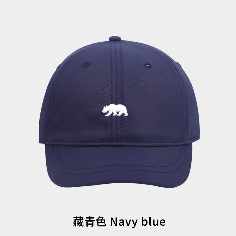 Navy Blue Polar Bear Embroidered Baseball Cap for Women - Image 4
