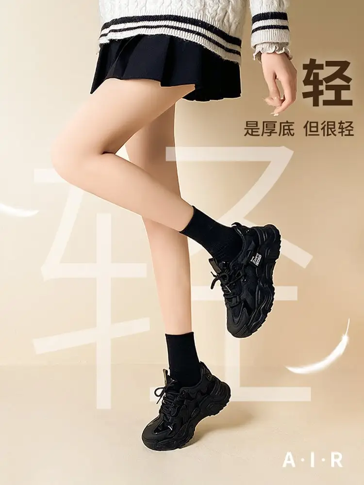 Foot-Showing Small Popular Dad Shoes for Women 2025 Spring New Versatile Breathable Mesh Thick-Soled Sports Black Flats for Women — feature 4