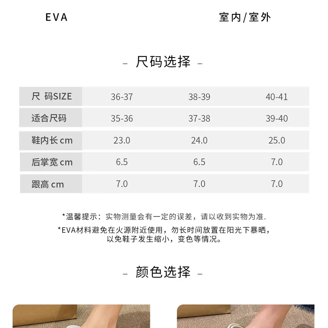 Lidani Thick-Soled Clogs for Women, 2026 New Model, Summer Non-Slip Outdoor Platform Closed-Toe Beach Sandals — feature 8