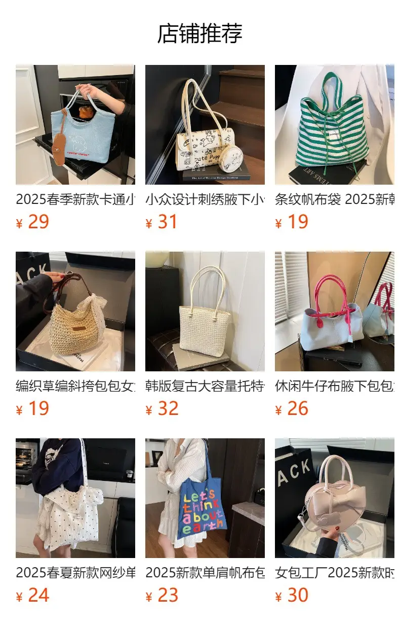 Green PU Leather Puppy Tote Bag Large Capacity 2025 — feature 1