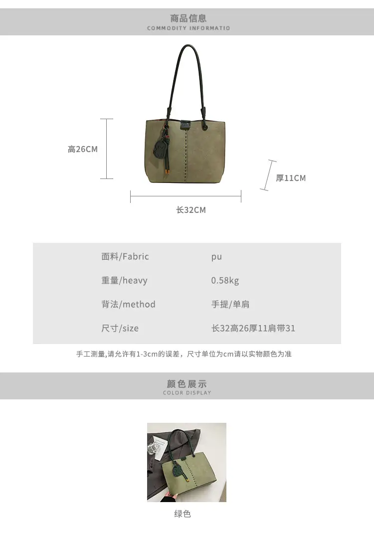 Green PU Leather Puppy Tote Bag Large Capacity 2025 — feature 5