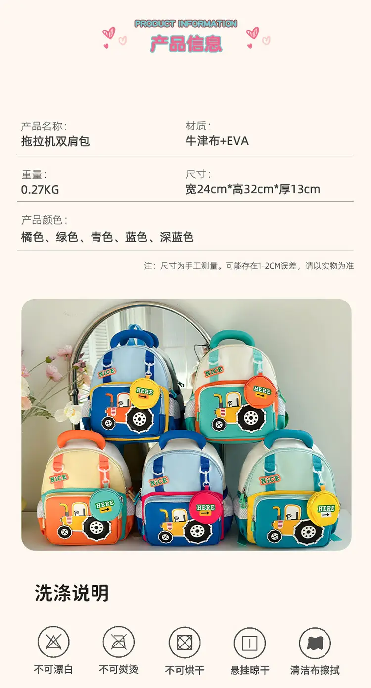 Children's school bag kindergarten big class cute cartoon backpack boys and girls 3-7 years old wholesale large capacity children's bag — feature 10