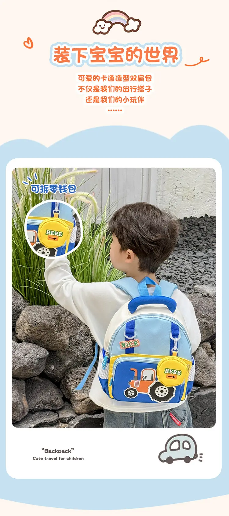 Children's school bag kindergarten big class cute cartoon backpack boys and girls 3-7 years old wholesale large capacity children's bag — feature 2