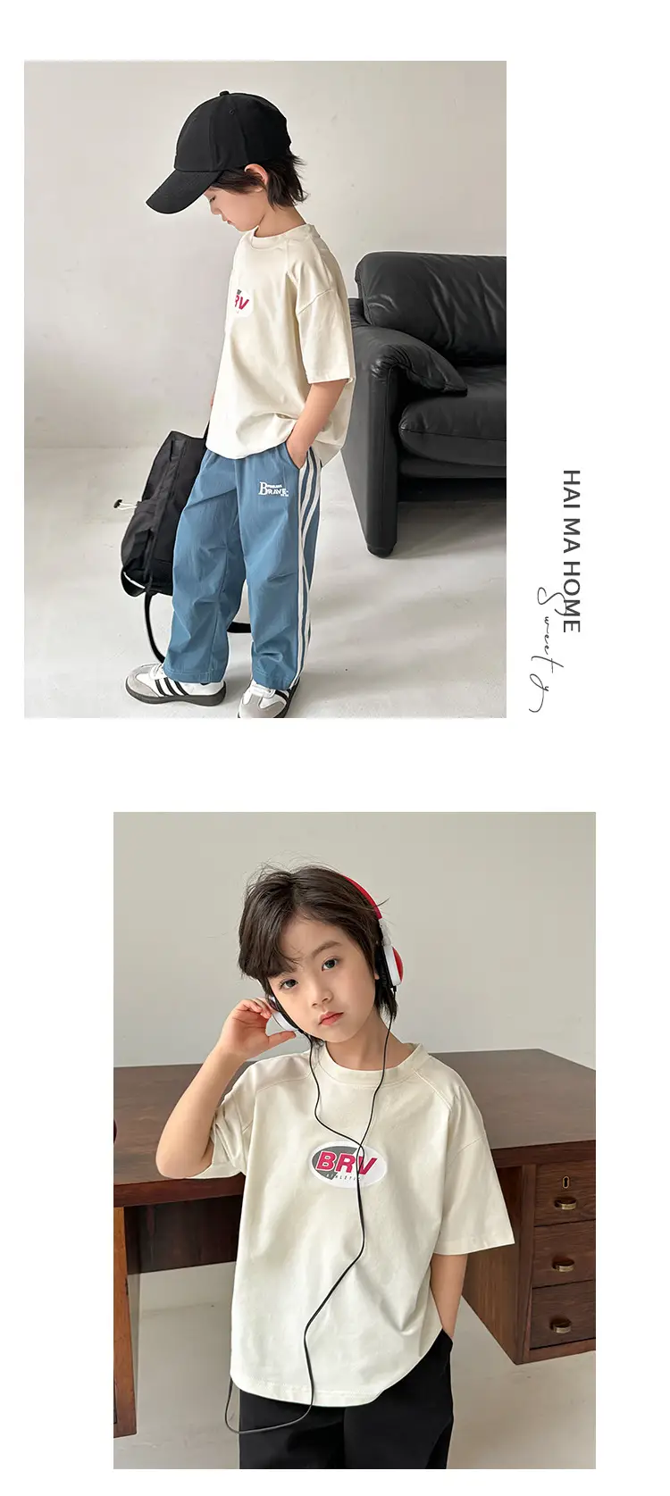 Haima Boys Ice Feel Cotton T-Shirt Summer 2026 — feature 11