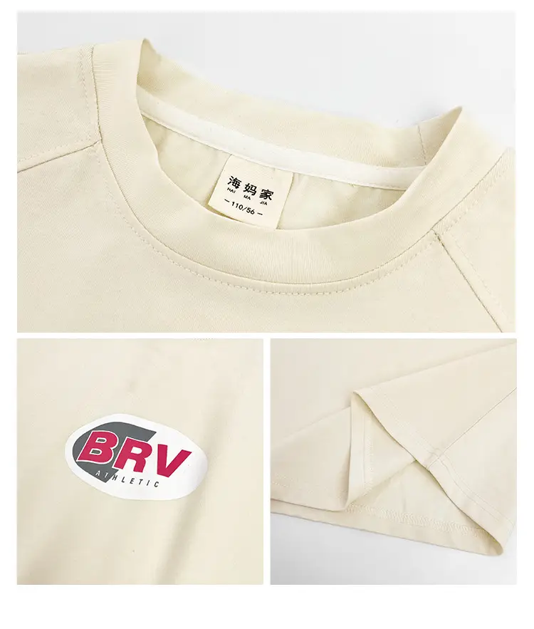 Haima Boys Ice Feel Cotton T-Shirt Summer 2026 — feature 5
