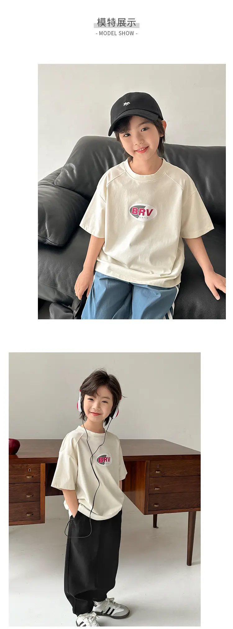 Haima Boys Ice Feel Cotton T-Shirt Summer 2026 — feature 8