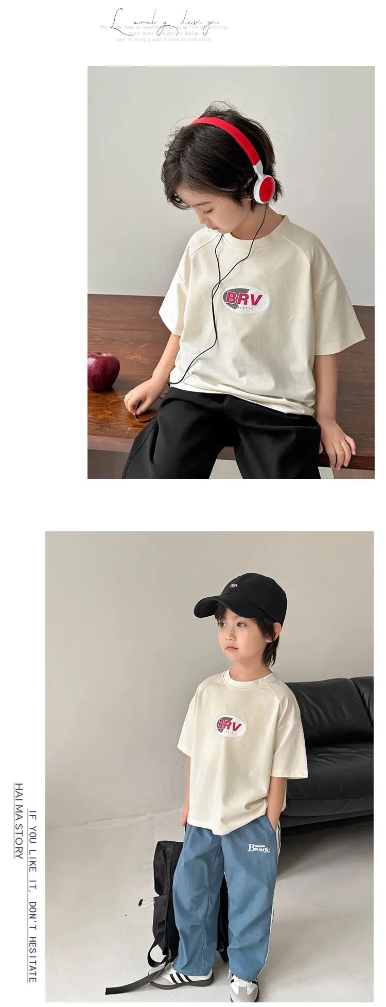 Haima Boys Ice Feel Cotton T-Shirt Summer 2026 — feature 9