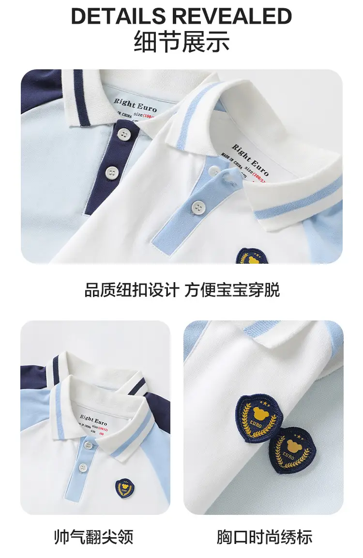 Boys Pure Cotton Polo Shirt Long Sleeve Spring Autumn — feature 12