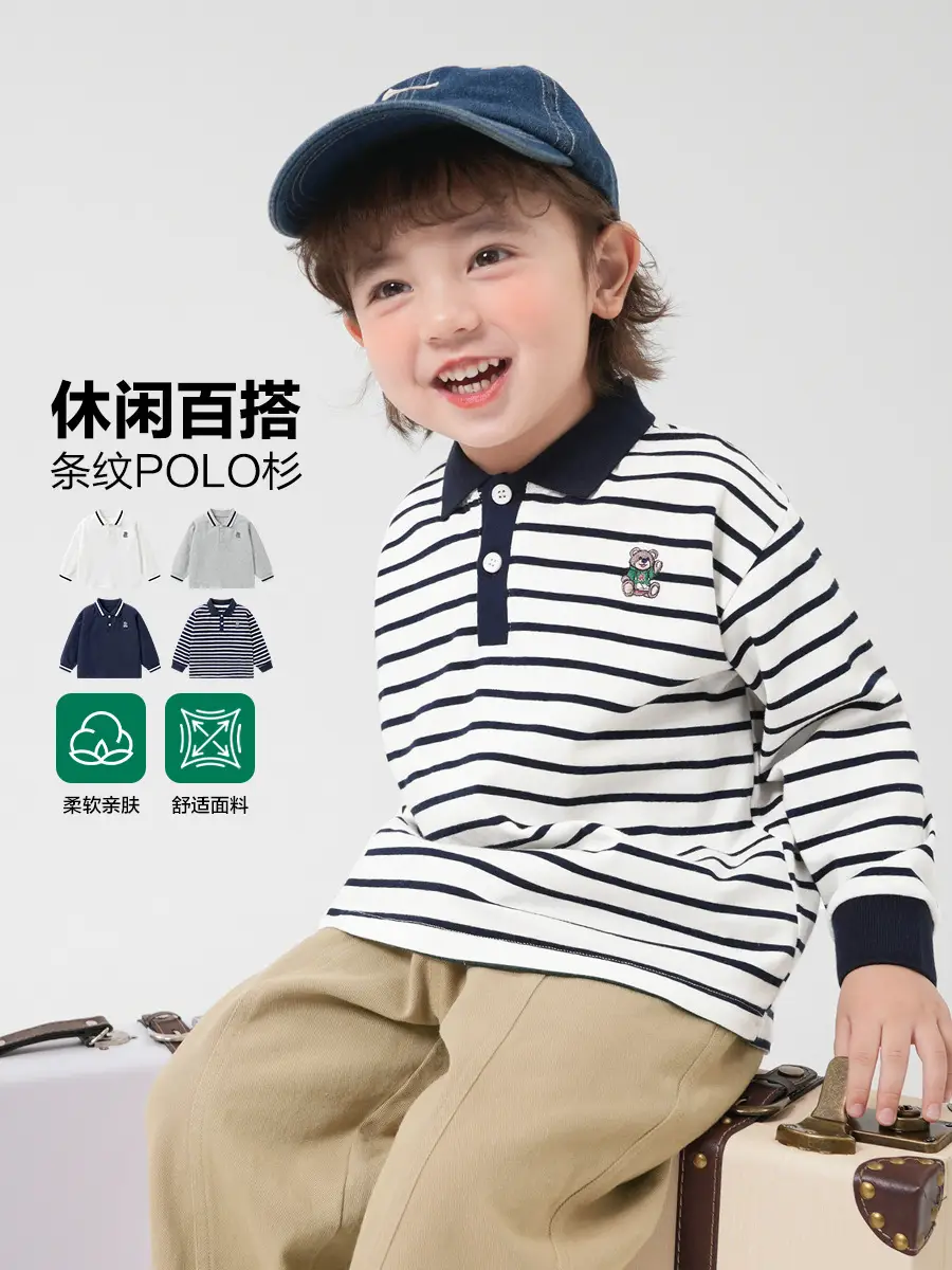 Boys' Striped Polo Shirt Spring Wear Kids - Image 5