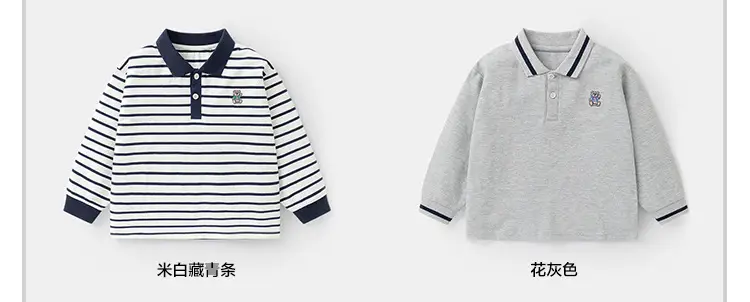 Boys' Striped Polo Shirt Spring Wear Kids — feature 13