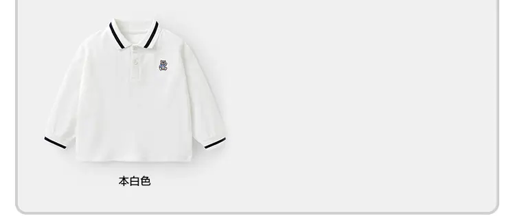 Boys' Striped Polo Shirt Spring Wear Kids — feature 14