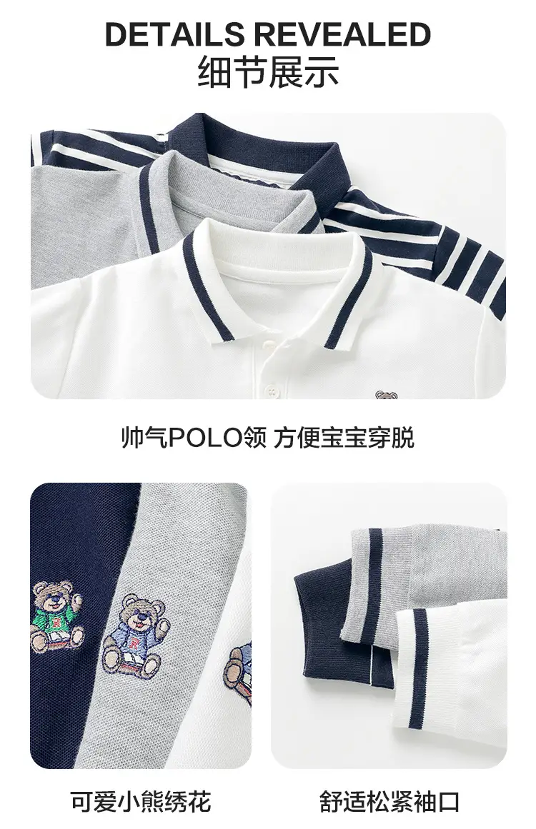 Boys' Striped Polo Shirt Spring Wear Kids — feature 15