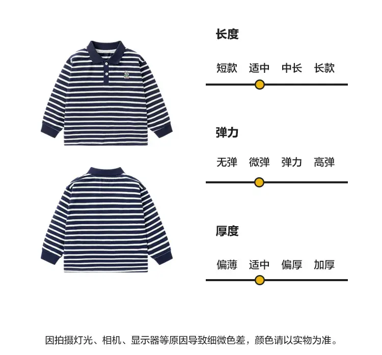 Boys' Striped Polo Shirt Spring Wear Kids — feature 9
